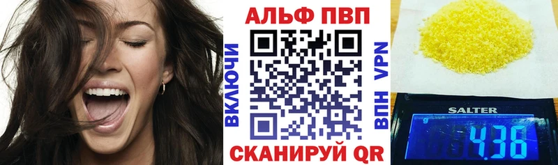 Купить наркотики цена Зима Cocaine ссылка на мегу сайт Каннабис Alpha-PVP Галлюциногенные грибы