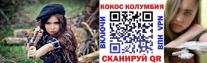 COCAIN 99%  где найти   Зима 