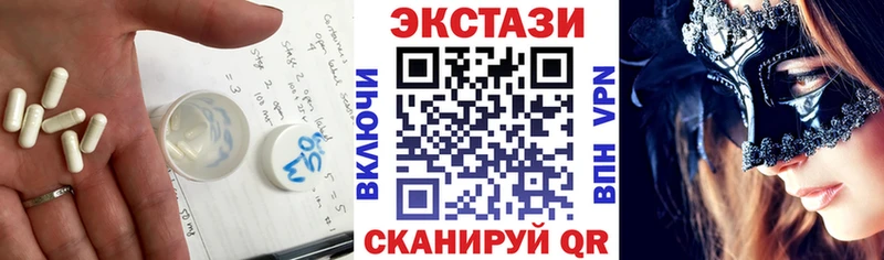 Экстази 280 MDMA  Зима 