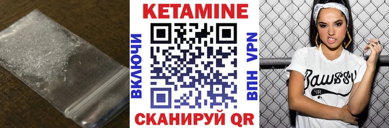 ссылка на мегу вход  это какой сайт  Кетамин ketamine  Зима 