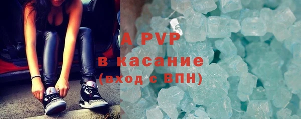 тгк Бронницы