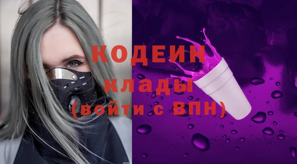 кокаин VHQ Верхнеуральск