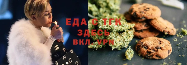 наркотики Бугульма