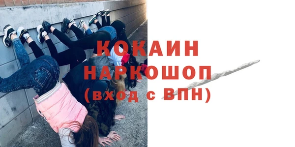 наркотики Бугульма