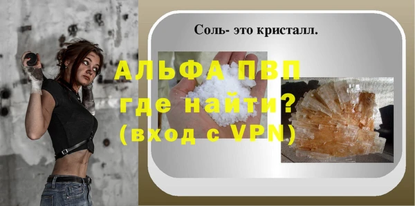 мдма Вяземский