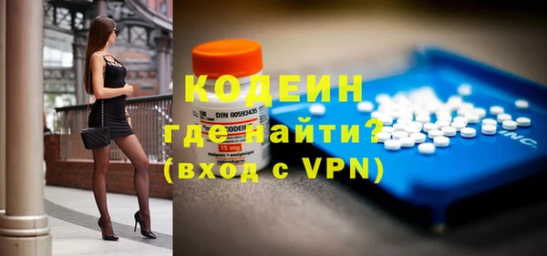 мефедрон Вязьма