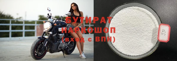тгк Бронницы