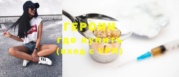 тгк Бронницы
