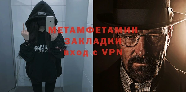 бутик Костерёво