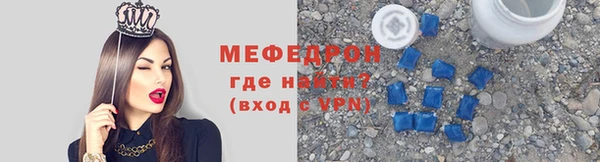 стаф Балабаново
