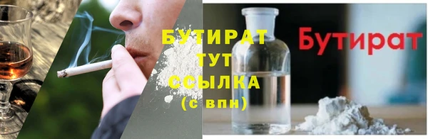 кокс Бородино