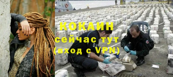 кокаин перу Корсаков