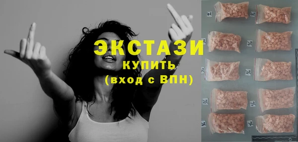 тгк Бронницы