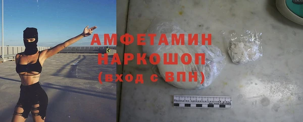 кокс Бородино