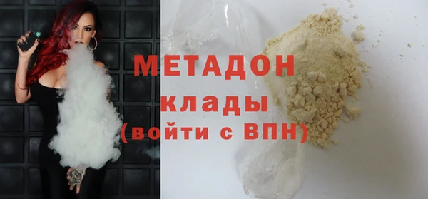 мескалин Верхний Тагил