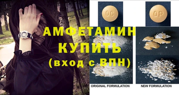 кокс Бородино