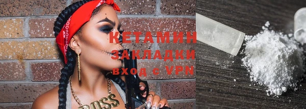 кокс Бородино