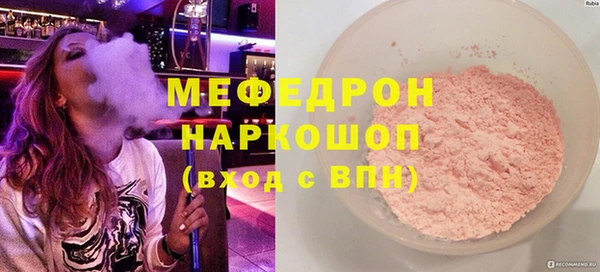 тгк Бронницы