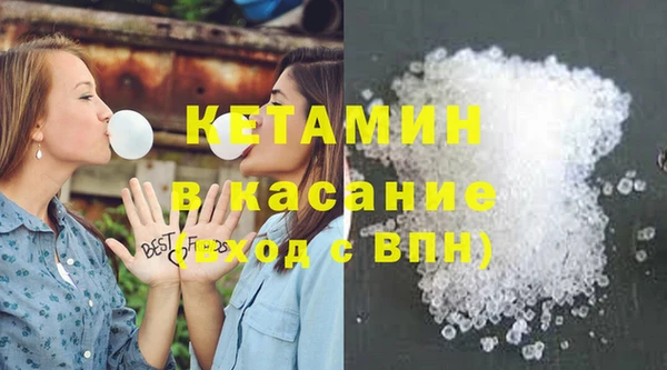 наркотики Бугульма