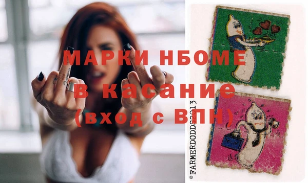 кокс Бородино
