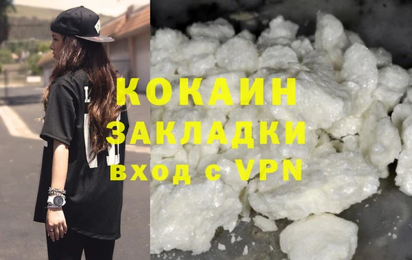 наркотики Бугульма