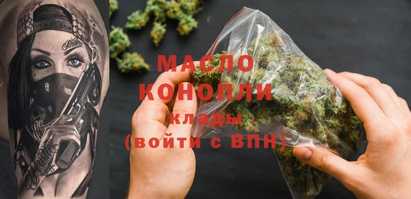 кокс Бородино