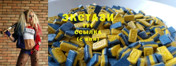 кокаин VHQ Верхнеуральск
