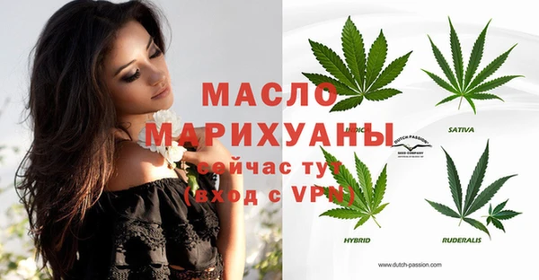 МДМА Верея