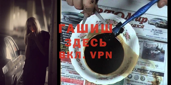тгк Бронницы