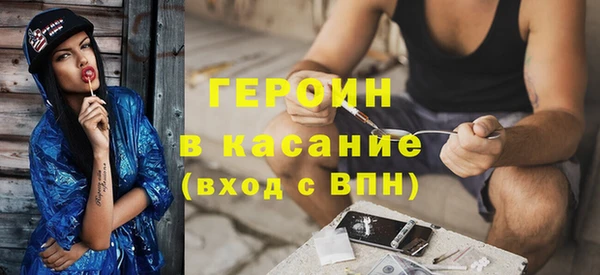 спайс Баксан