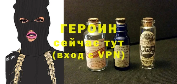 мескалин Верхний Тагил