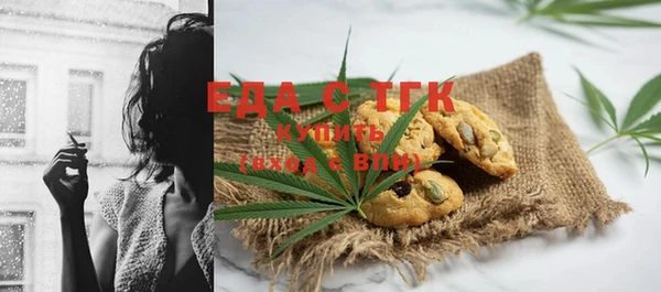 мескалин Верхний Тагил