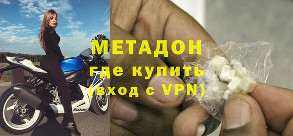 кокс Бородино