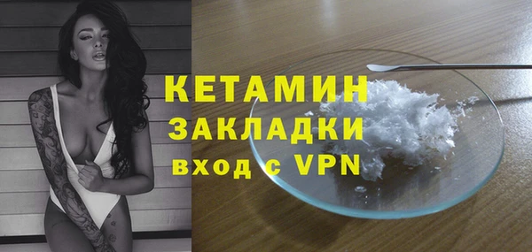 кокс Бородино