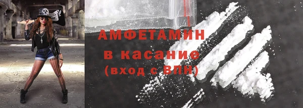 тгк Бронницы