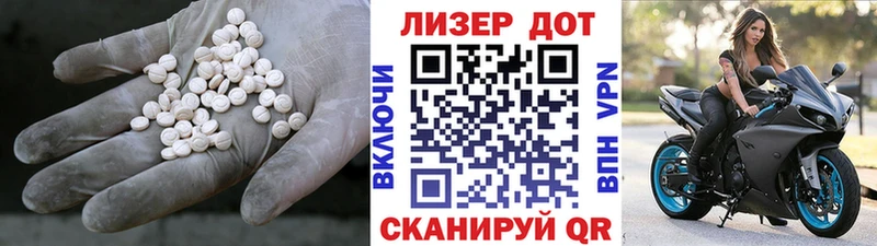 darknet телеграм  Зима  Лсд 25 экстази кислота 