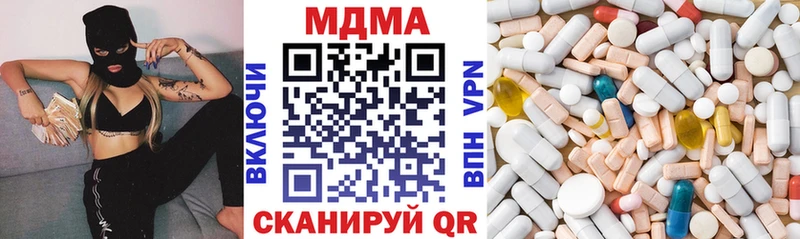 MDMA кристаллы мориарти как зайти Зима магазин продажи