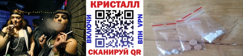 МЕТАМФЕТАМИН винт хочу Зима