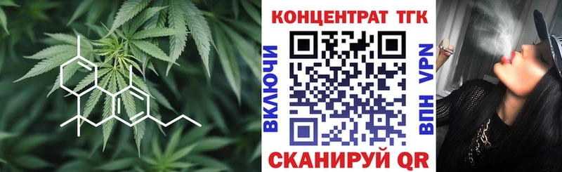 МЕГА tor  Зима  ТГК Wax 