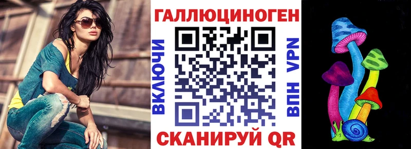 Псилоцибиновые грибы мицелий Зима