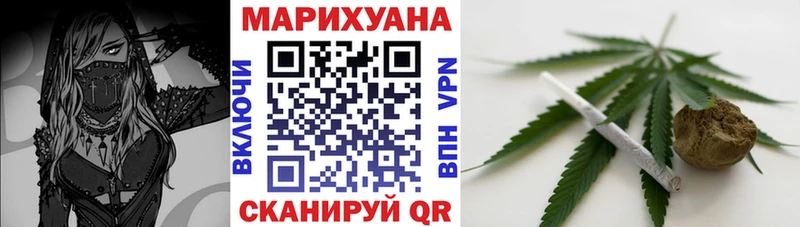 Конопля MAZAR Зима